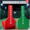 籃球架保護套 籃球架防撞墊 籃球架防護墊子