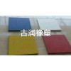 南京古潤橡塑廠家直銷三元乙丙橡膠板