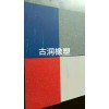 古潤橡塑公司直銷彩色高彈橡膠板 廠家直銷，價格優惠