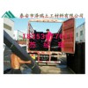 排水板廠家供應(yīng)%寧德車庫排水板送貨到工地