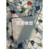 白色橡膠板生產廠家，歡迎咨詢訂購