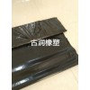 廠家直銷丁晴耐油橡膠板