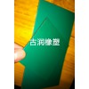南京橡膠板廠家直銷防靜電橡膠板