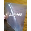 廠家定制優質高抗撕硅膠板制品，全國發貨