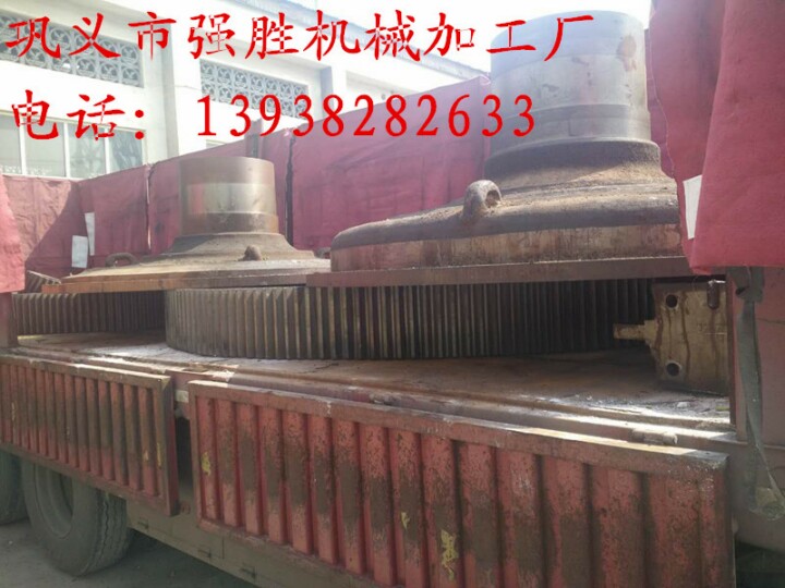 球磨機(jī)大齒輪111_副本_1