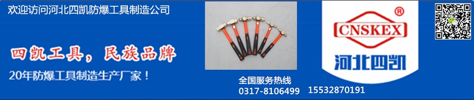 網(wǎng)站橫幅圖片