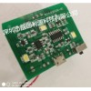 專業(yè)開發(fā)方案生產(chǎn)線路板產(chǎn)品組裝廠家