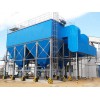 布袋除塵器加工定制-袋式除塵器廠家-天宏環保