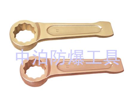 163 防爆凸形敲擊梅花扳手