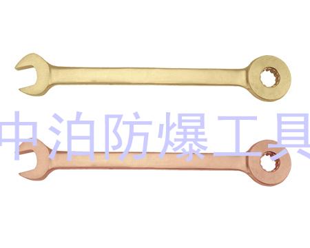 136A 防爆棘輪呆梅扳手