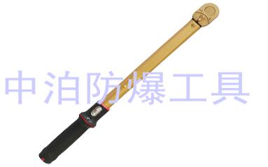 309A 防爆預(yù)置式扭力扳手
