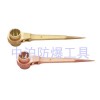 供應大量防爆棘輪扳手