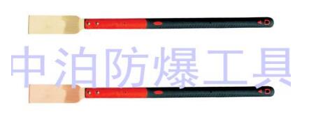 205A 防爆塑柄除銹刀