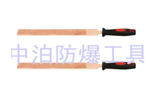 217 防爆平銼