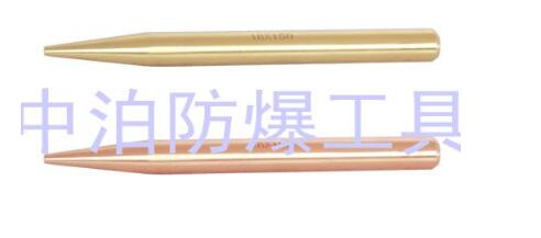 223C 防爆平頭沖子