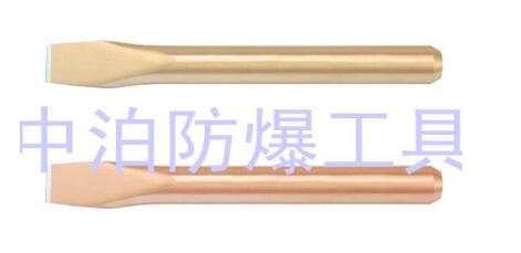 231 防爆圓型扁鏟