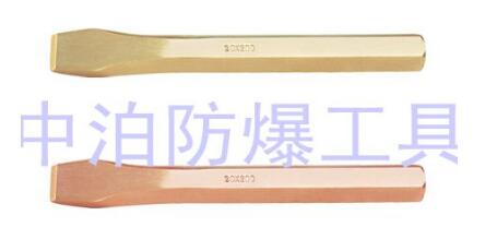 232 防爆六角扁鏟