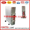 中泰廠家直銷7片.9片.13片防爆電熱油汀