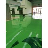青島車間地面刷漆|青島工業(yè)廠房耐磨地坪|青島無(wú)毒環(huán)保地坪漆材料