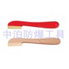 供應(yīng)大量防爆開(kāi)油漆桶刀