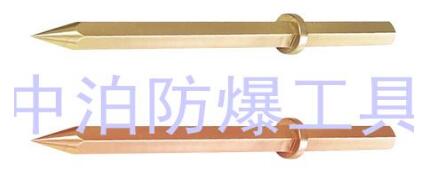223 防爆氣動沖子