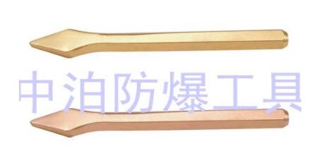 225 防爆六角尖鏟