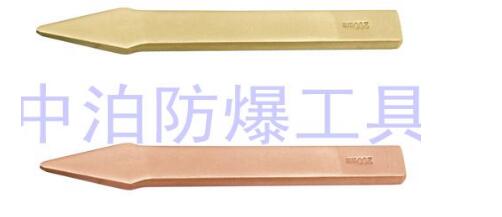 225A 防爆平尖鏟