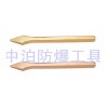 供應(yīng)大量防爆尖鏟，六角尖鏟，平尖鏟