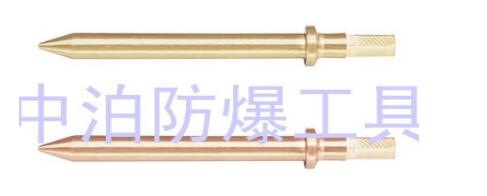 226 防爆風機鏟頭