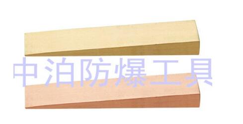 235 防爆斜鐵