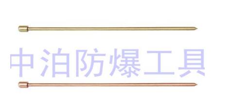 238 防爆聽針