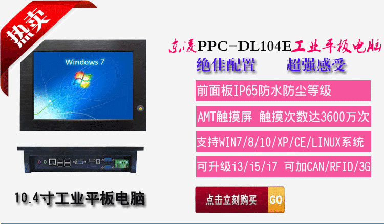 PPC-DL104E詳情_02