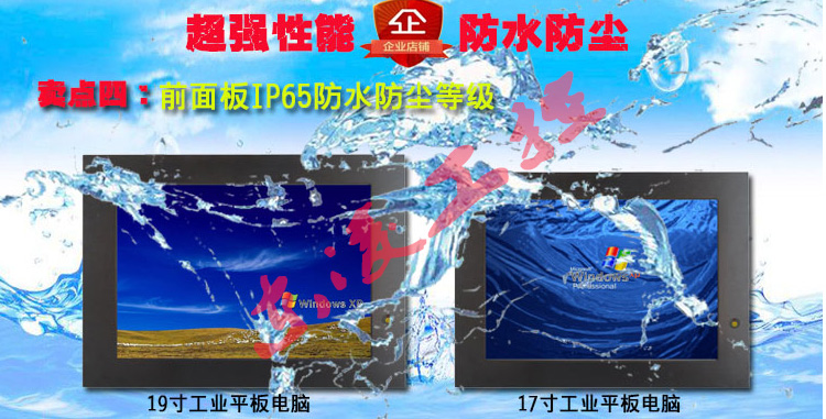 17寸19寸綜合詳情_07