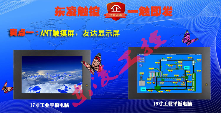 17寸19寸綜合詳情_04