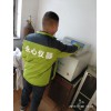 洗煤廠煤炭熱值灰分測定儀