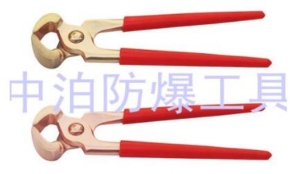249 防爆胡桃鉗