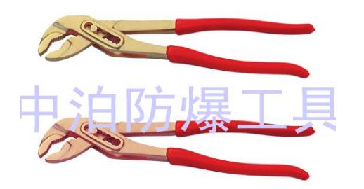 252 防爆套入式水泵鉗