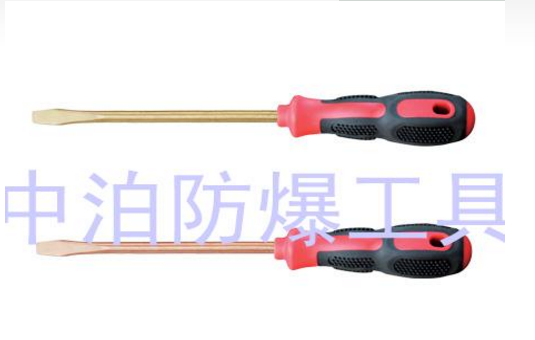 260 防爆一字螺絲刀