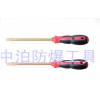 供應大量橋防防爆一字螺絲刀