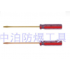 供應大量防爆敲擊螺絲刀