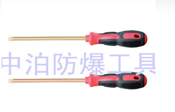 263A 防爆電工一字螺絲刀