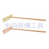 供應大量防爆耙子