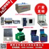 熱力公司專用煤炭化驗儀器設備配置方案