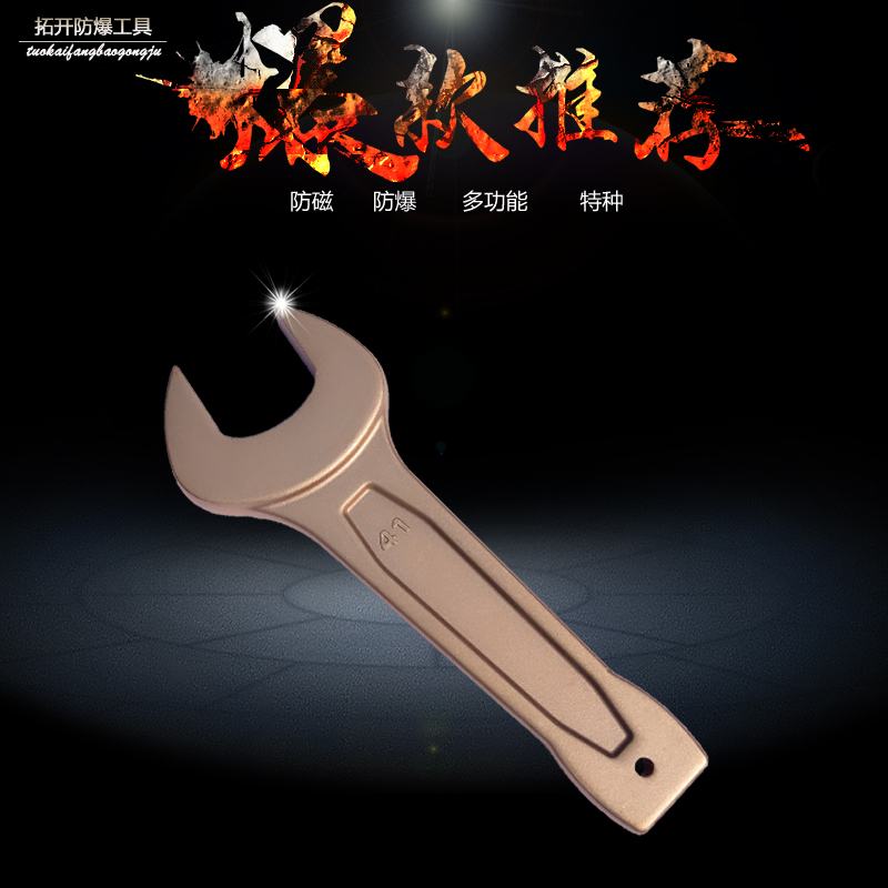 敲擊呆扳手 (2)