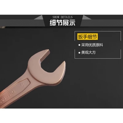 敲擊呆扳手 (4)