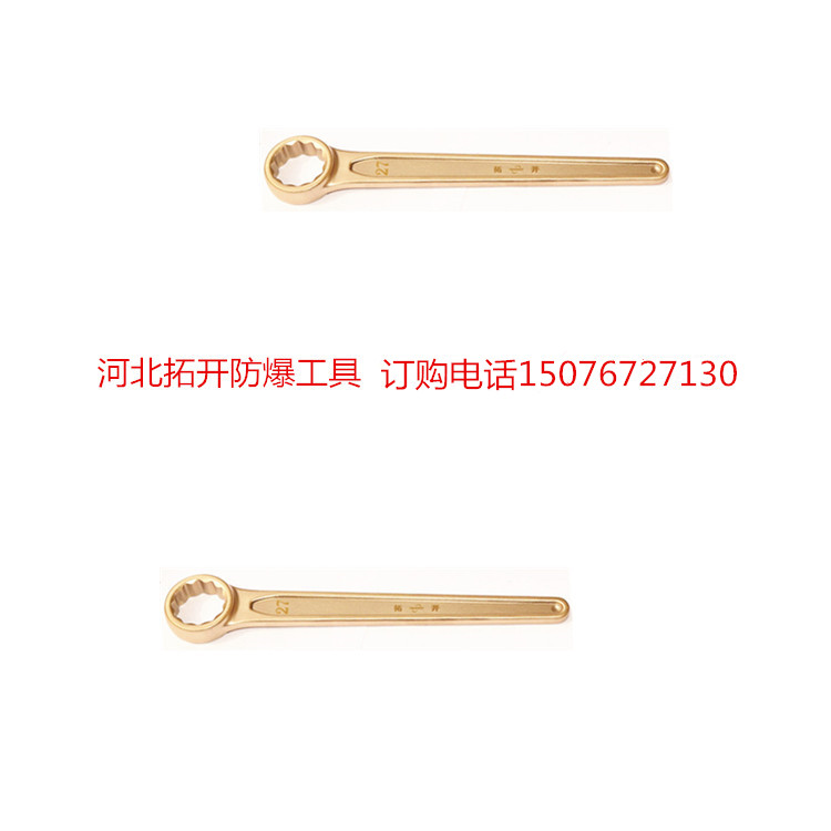 直柄單頭梅花