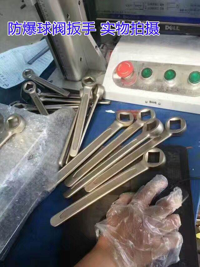 防爆閥門扳手1