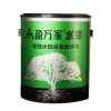 【盈萬家】皇冠水性環氧地坪漆 中灰色 水性地坪漆