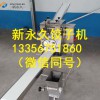 餃子機(jī)全自動(dòng)商用小型仿手工水餃機(jī)不繡鋼包餃子機(jī)器廠家直銷