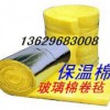 昆明保溫棉廠l隔音棉l吸音棉l玻璃絲棉l玻璃纖維棉l板l毯卷氈l昆明玻璃棉卷氈l昆明玻璃棉板l鋼構保溫棉l幕墻保溫棉